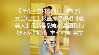 极品美女牛仔短裤+职业黑色OL装高跟美腿