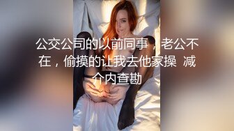 【今晚干嫂子的姐妹】激情4P进行中，黑丝女仆装小骚货被扛腿大力抽插，淫语浪叫不同体位不同高潮体验.