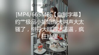 极品眼镜美少女！和漂亮眼镜闺蜜！男主加入操逼，可惜闺蜜来大姨妈，埋头吃JB也是骚的很