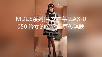 [MP4/2.94G]2023-12-23安防精品仙女级别清纯女孩和大鸡巴男友(后续一）