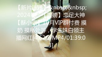 [MP4]网红美少女三月樱花大二学妹逃课陪富二代男友 到海景房啪啪