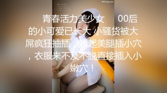 ✿扣扣传媒✿ FSOG076 超顶校花极下海美少女 ▌小敏儿▌