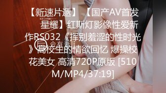 [MP4]扣扣传媒 FSOG013 超人气91网红女神 ▌不见星空▌神乐七奈的愉悦性爱 紧致多汁白虎榨精口爆