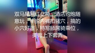 《云盘高质☀️泄密》极品娇小身材清爽短发推特网红小美女【玥玥】不雅私拍，道具紫薇被大鸡巴炮友各种输出 (4)