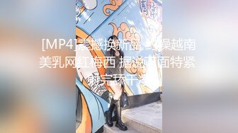 [MP4/1GB]ED Mosaic 偶然發現高中同學竟然是牛郎 想背著男友偷偷來試壹試