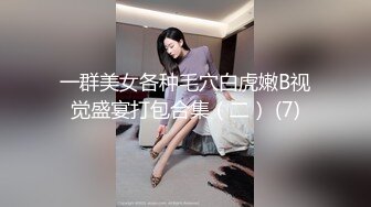 最新黑人【宇航员】PUA中国金融女主管feifei，终极章之豪华礼包 (1)