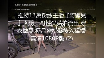 【极度淫乱❤️群P三人行】高颜值女神 三个洞都被堵满 被干的哭腔呻吟 高潮颤挛抽搐 多体位蹂躏爆草