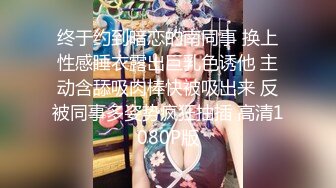 5-7新片速递酒店太空漫游主题房偷拍 老哥幽会情妇偷情少妇的饭后甜点