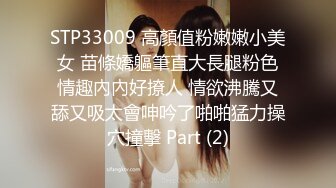 [MP4/379MB]9-27 666专约良家妹子 不知在哪找这么多年轻的妹妹，心甘情愿被大鸡巴操，好喜欢