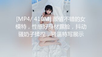 美美的白嫩肌肤的妹子和男友开车摸奶子内裤都没穿还是无毛小逼