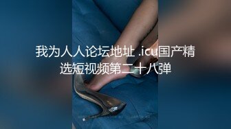 南宁18岁表妹梦涵，把男友从睡觉中舔硬，性欲旺盛，淫荡叫春刺激