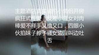 给媳妇肏爽了