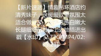 [MP4/ 1.4G] 情趣酒店大圆床，JK装骚货约炮，拳交振动棒伺候，后入肥臀猛怼，我玩的舒不舒服，叫的太淫荡了