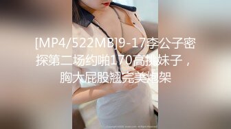 [MP4]最美极品爆乳女神【娜美妖姬】-紧身黑制服诱惑 翘美臀小穴瘙痒淫语求操