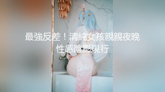 【AI明星换脸】AI- 刘亦菲 太太，你也不想你的丈夫失去工作吧 下部 完美换脸，极品中的极品，值得收藏！