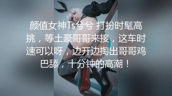 【极品稀_缺❤️性爱泄_密大礼包11】数百位网_红良家母G性爱甄选 极品女神饥渴榨精 内射淫穴 完美露脸 (2)