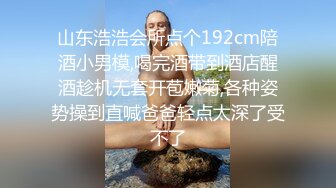 【金三角行动】光头哥约操大奶上门妹子，汗流浃背干得妹子呻吟不断啪啪作响