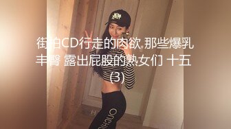 娜娜恢复更新哦哥哥们也不来找人家玩小骚穴