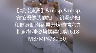 [MP4]STP33421 極品尤物 健身寶貝 細腰美臀 水晶假屌猛坐，撸點極高，扶著屁股上上下下，掰穴揉搓陰蒂 VIP0600