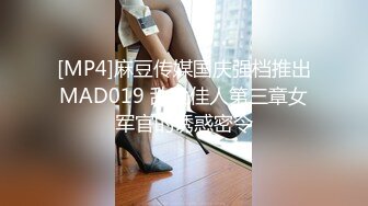 [MP4]新人颜值不错马尾妹子和炮友激情啪啪，近距离特写口交舔逼自摸掰穴上位抽插