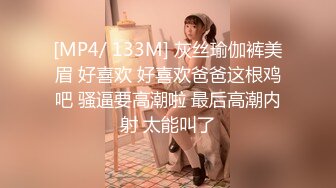 [MP4/3.19GB] 18歲的大眼學生妹身材比例很棒全身皮膚嫩的出水絕世白虎粉穴就是不大會叫床插進去了沒啥反應啊但是白漿确流出來了