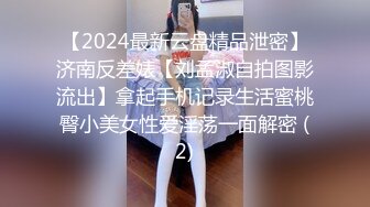 [MP4/ 646M]&nbsp;&nbsp;重磅泄露真实姐夫和小姨子背着老婆酒店开房偷情视频流出包含聊天记录