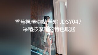 被有胸毛土豪包养思瑞姐 JJ上抹酸奶无套内射干的喊救命[MP4/416MB]