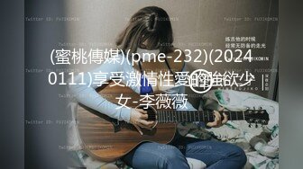 ★☆全网推荐☆★11月最新流出，推特新人极品长腿苗条烧婊子【橙子橙子】VIP福利私拍，扩肛道具疯狂紫薇高潮喷水，特写镜头视觉盛宴