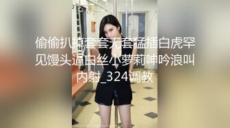 [MP4]【搞站街女】今夜捡到宝 苗条清秀小姐姐 身材棒还年轻 大汉狂干蜜桃臀 干完掰穴欣赏一番心满意足