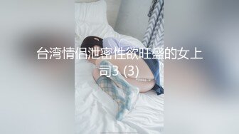 韩国居家摄像头黑客破解偷拍(21)