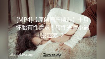 去骚逼家里，在她老公床上干她