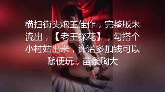 最强歌声！声乐老师唱完歌挨操