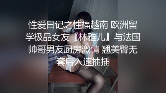 贵在真实，顶级反差露脸淫妻，绿帽癖男开房约炮实力单男3P老公旁边吸烟欣赏老婆被别人肏的销魂呻吟中出内射，对话淫荡