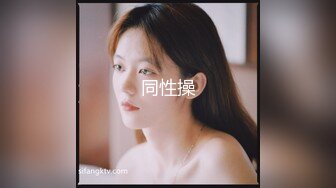 【新片速遞】❤️精品推荐❤️亚裔可爱美妖『Asian Alison』性感肚兜诱惑爆操倒模胸推射出 [543MB/MP4/00:12:18]