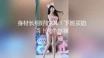 公司里的反差婊??刚刚离异欲望非常强烈的女销售