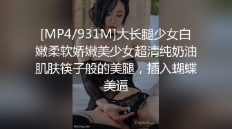 [MP4/ 422M] 劲爆真实开苞花了1W带粉丝体验开苞嫩妹子，第一次见落红把自己吓软了