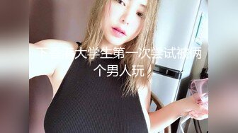 强推！推特21万粉极品美少女潮吹萝莉公主【兔崽爱喷水】订阅私拍②，可盐可甜各种制服人前户外露出道具紫薇喷喷喷 (2)