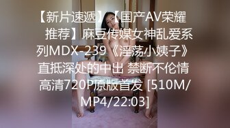 [MP4/535MB]麻豆傳媒 MKY-SL-002妹妹房間的冷氣壞掉-徐蕾