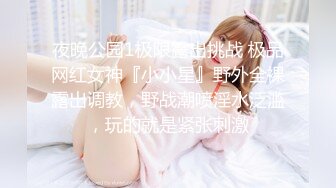 【午夜寻花】约了个长相甜美挺嫩萌妹TP啪啪，口交舔弄上位骑坐侧入猛操，呻吟娇喘非常诱人