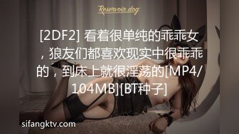 蜜桃影像PM076我操的是我老婆还是女儿