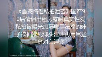 【新片速遞】这个美女身材简直太好了 这对豪乳太诱惑了 大奶牛裙子都装不下了 完全走光了[169MB/MP4/02:19]