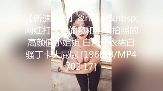 [MP4]STP28830 双飞名场面！清纯甜美00后美少女！扒掉内裤就是操，先旁边自慰等下再干你，轮流抽插雨露均沾 VIP0600