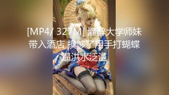 推特女神《Couple》用身材惩罚两个罪犯 激操3P小穴射滿精液