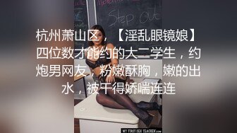 好性感~【给你一大毕兜儿】一字马招牌扒穴~自慰美炸了 (10)