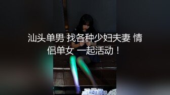 [MP4]STP27628 极品巨乳美艳后母的诱惑-受不了的激情和儿子乱伦 VIP0600