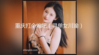 【新片速遞】 两个乖女儿和妈妈一起上演三人行，露脸了好刺激让妹妹玩逼妈妈舔奶子真骚，淫语互动狼友听指挥一起捅妈骚穴[191MB/MP4/26:44]