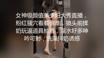 [MP4/432M]6/10最新 被班主任调教成为性奴情趣吊床炮机轰穴狂肏性奴肉便器VIP1196