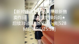 [MP4]STP32951 爱神传媒 EMX026 巨乳人妻的淫水高潮 白熙雨 VIP0600