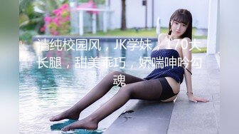 《最新震撼高价购得》神似内地女演员牛莉，新维拉舞团顶流白肤性感御姐Annie加密特，露逼夸张情趣劲曲艳舞挑逗，炸裂 (7)