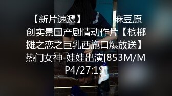 香蕉秀xjx0120恋爱脑痴女主动舔鸡巴